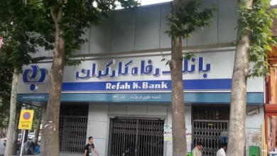 بازنشستگان