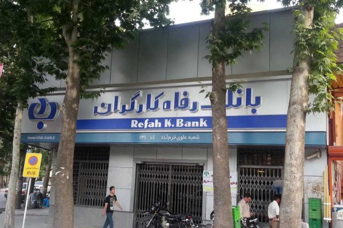 بازنشستگان