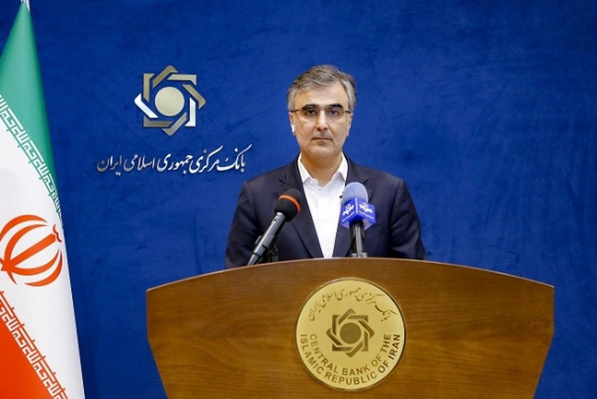 بانک مرکزی