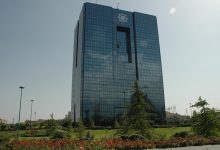 بانک مرکزی وام ازدواج