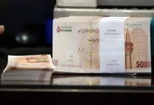  بانک ملی