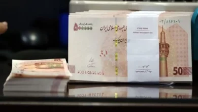  بانک ملی