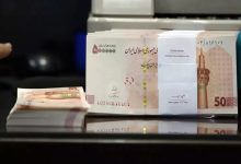  بانک گردشگری