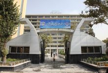 بدهی دولت تامین اجتماعی