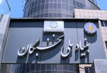 اثربخشی اجتماعی