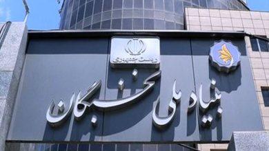 اثربخشی اجتماعی