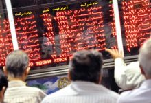 بورس قرمز