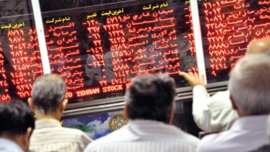 بورس قرمز
