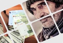 تأمین اجتماعی