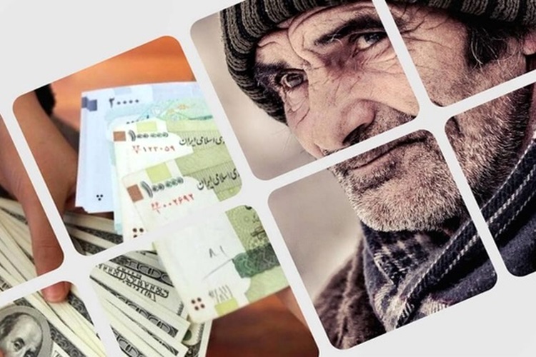 تأمین اجتماعی