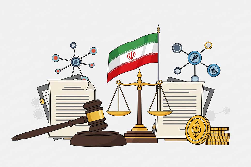 تصویری از پرچم ایران و نمایش ترازو و سند به منظور نمایش دادگاه و قضاوت