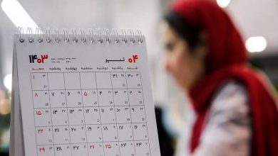 تعطیلی پنجشنبه ها