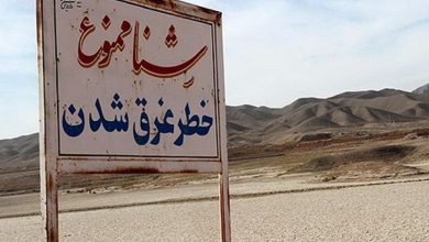بحرانی ترین سال آبی