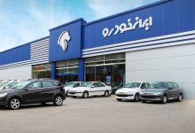 ثبت نام فوری ایران‌خودرو در خرداد
