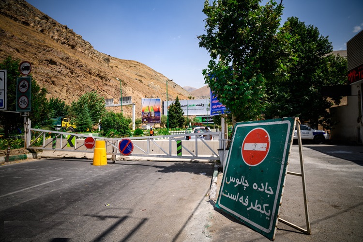 جاده چالوس
