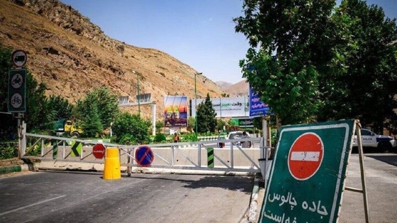 جاده کرج - چالوس و آزادراه تهران - شمال بسته است