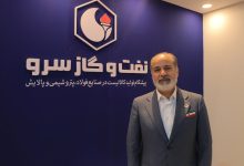 حجت-نظری،-مدیرعامل-شرکت-نفت-و-گاز-سرو