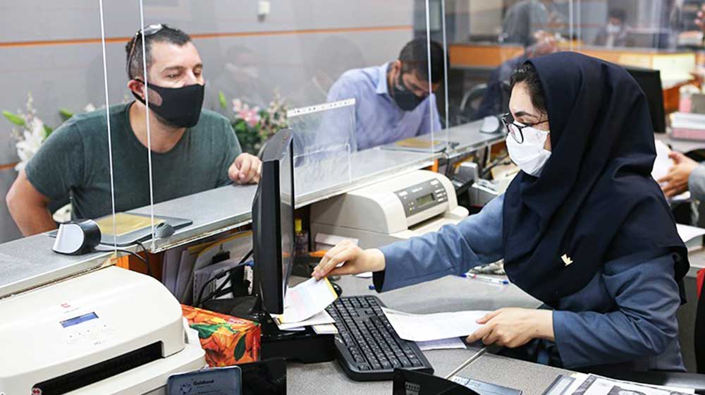 خدمات بانکی سامانه املاک