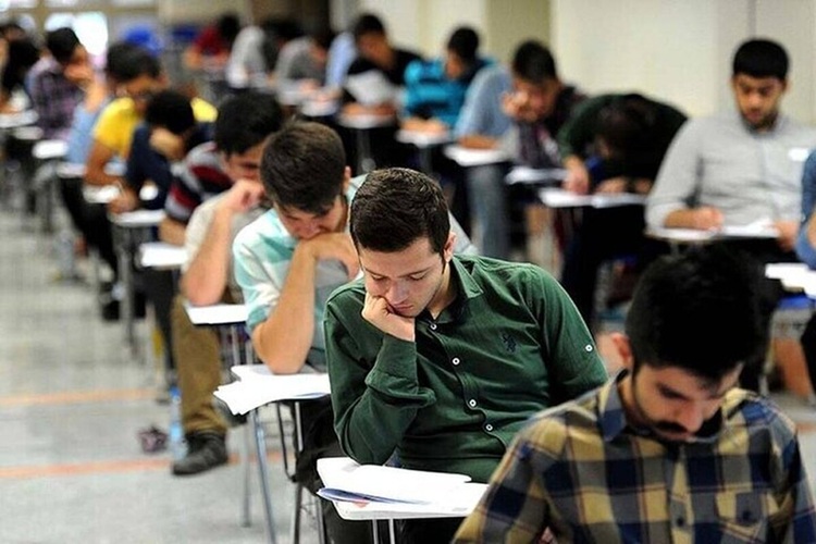 دانشگاه آزاد