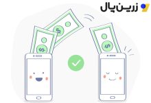 درگاه پرداخت