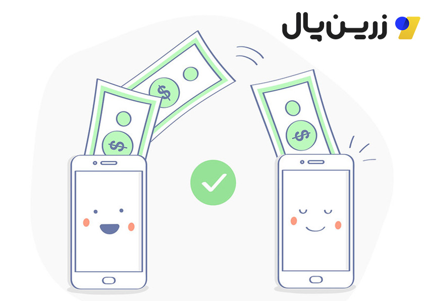 درگاه پرداخت