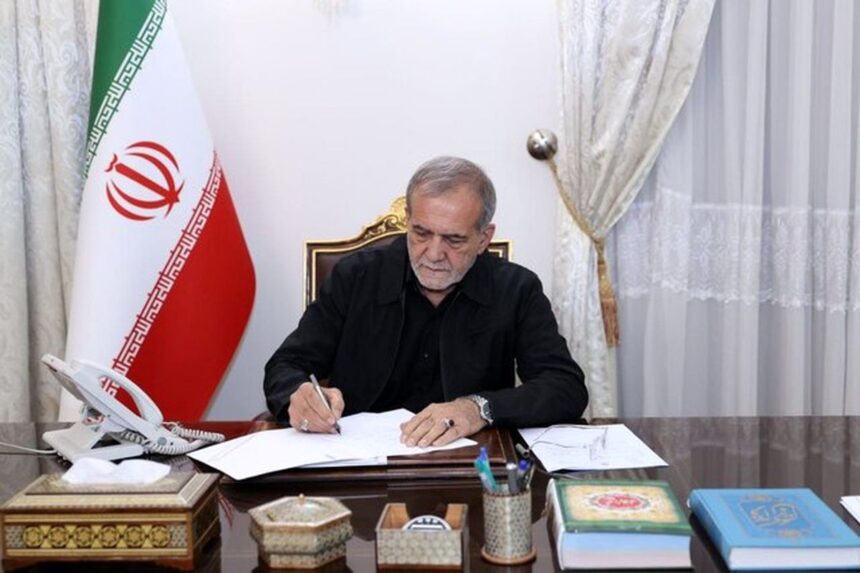 دستور پزشکیان