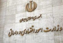 دو گزینه اصلی وزارت اقتصاد