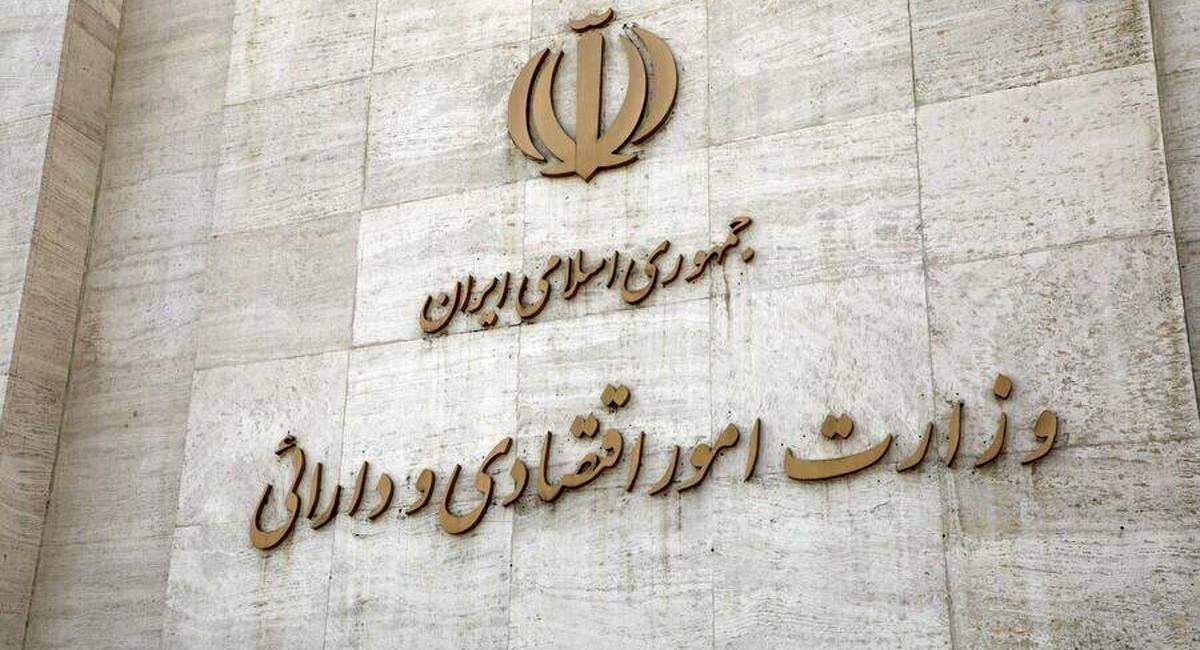 دو گزینه اصلی وزارت اقتصاد