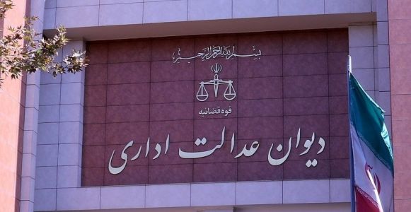 رای دیوان مسکن مجردها