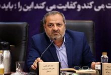 رتبه بندی کارکنان