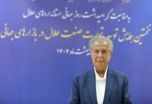 رضا-رضایی-صنعت-حلال