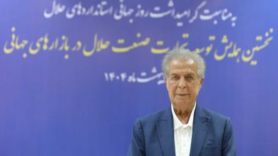 رضا-رضایی-صنعت-حلال