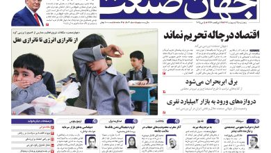 پنج‌شنبه 25 اردیبهشت ۱۴۰۴