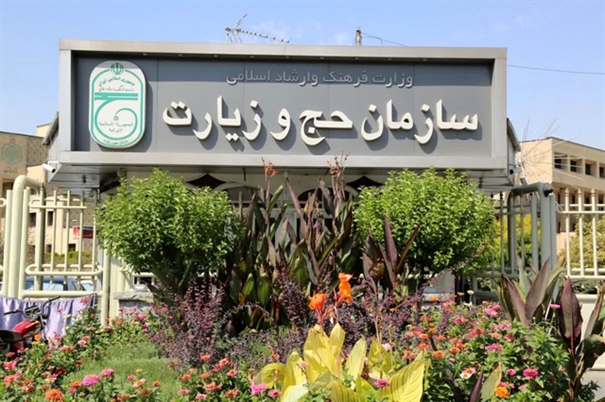 زائران عتبات و حج
