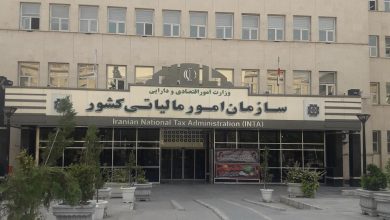 اوراق اسلامی