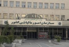 فاکتور الکترونیکی