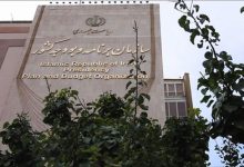 سازمان برنامه و بودجه