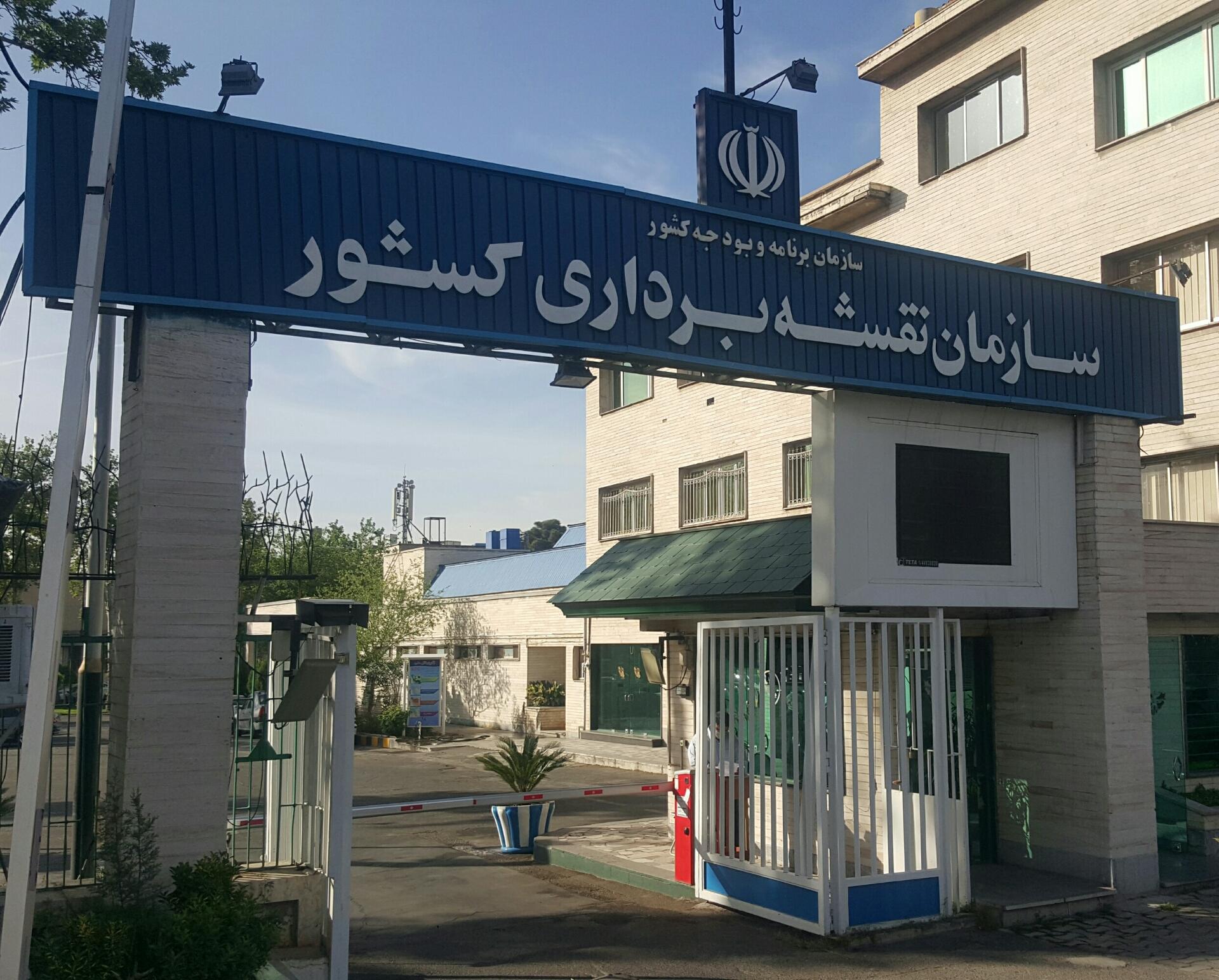 نقشه‌برداری ملی