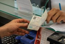 سامانه املاک خدمات بانکی