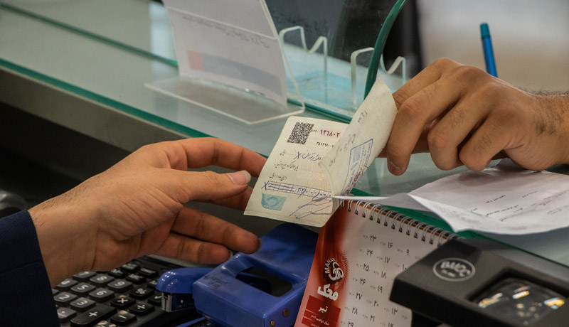 سامانه املاک خدمات بانکی