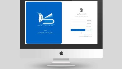 حذف اعتبار قولنامه‌ها