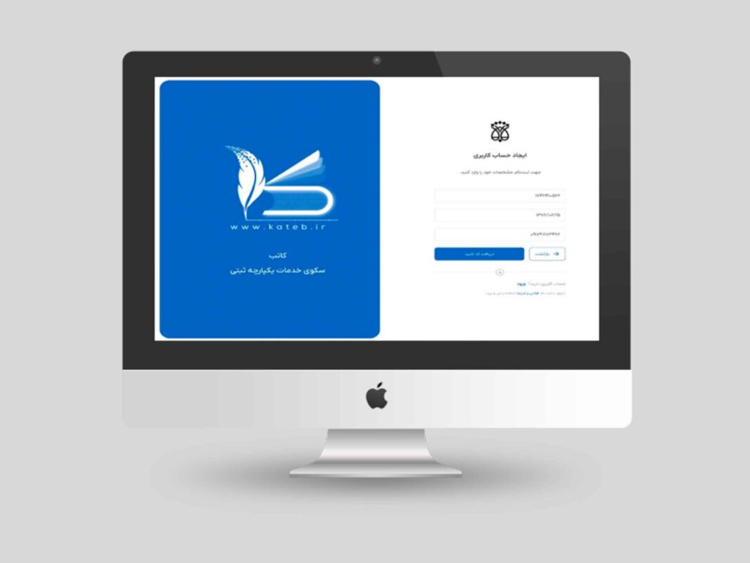 حذف اعتبار قولنامهها