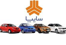 فروش ویژه سایپا