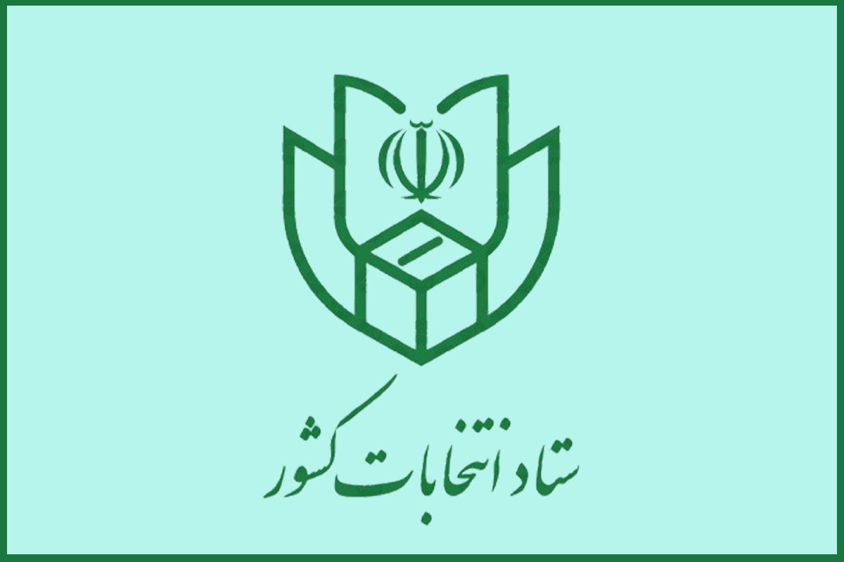 انتخابات تمامالکترونیک