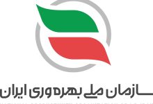 سند ملی بهره‌وری