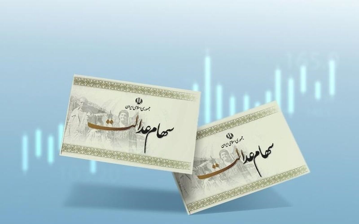 پاسخ رسمی