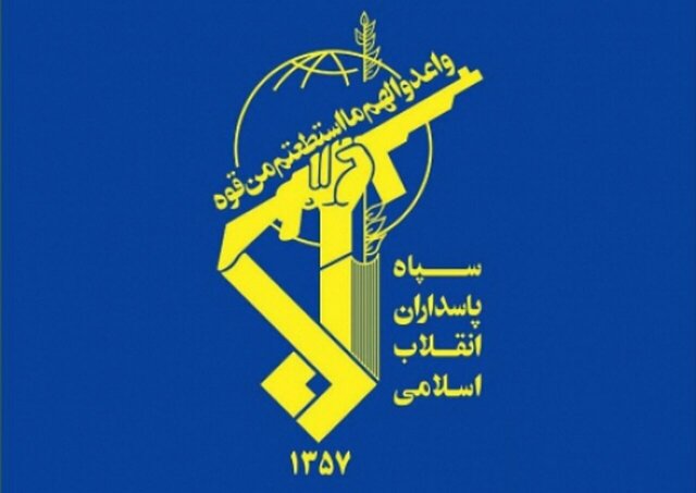 شبکه ضدامنیتی کرمان