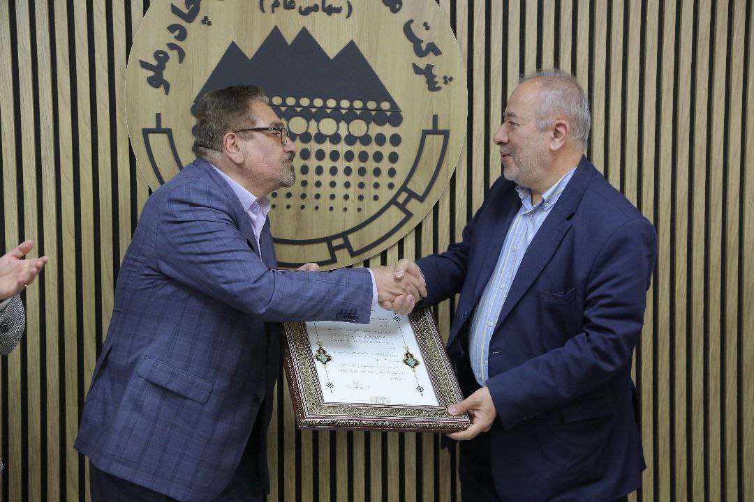 شرکت چادرملو