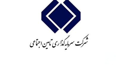 واگذاری شرکت‌ها