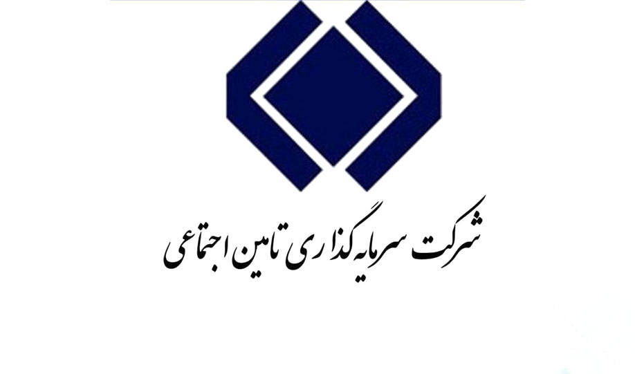 واگذاری شرکتها